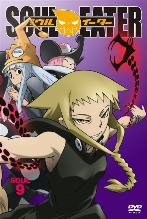 Animation - Soul Eater Soul.9 - Japan DVD