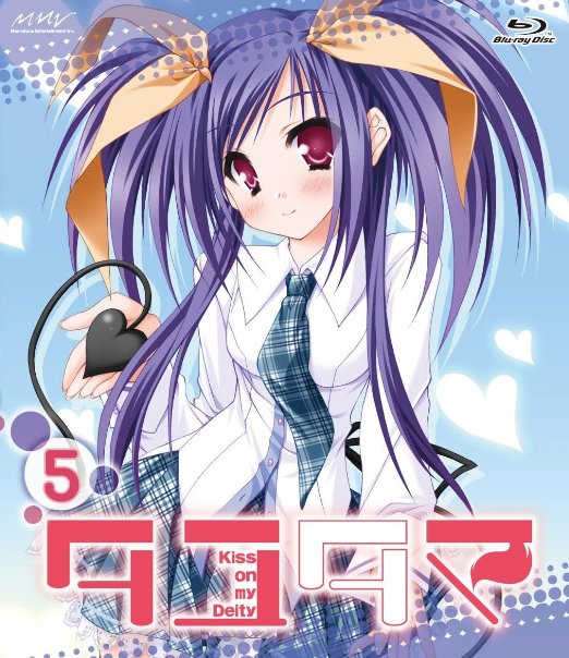 Animation - Tayutama - Kiss on my Deity - Vol.5 - Japan Blu-ray Disc