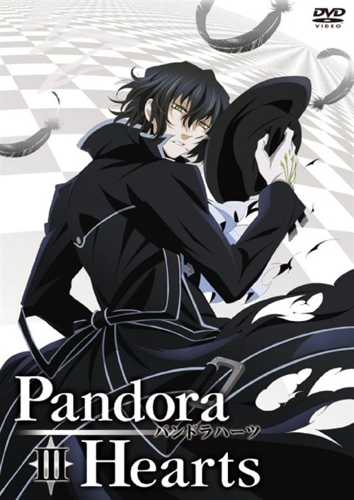 Animation - Pandora Hearts DVD Retrace: III - Japan DVD