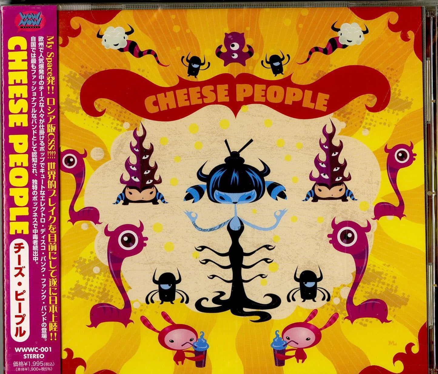 Cheese People - Cheese People - Japan CD