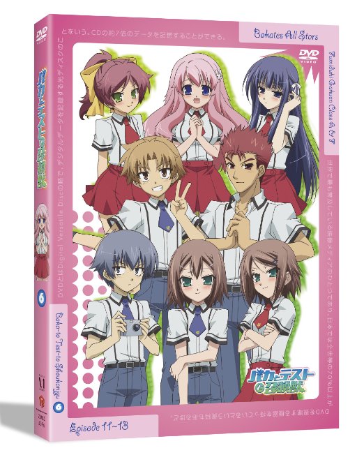Animation - Baka to Test to Shokanju Vol.6 - Japan DVD