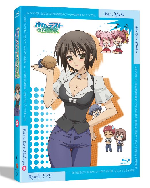 Animation - Baka to Test to Shokanju Vol.5 - Japan Blu-ray Disc