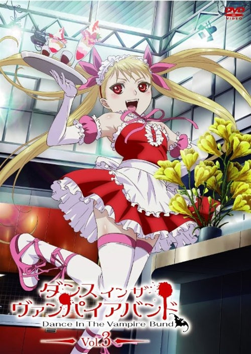 Animation - Dance in the Vampire Bund Vol.3 - Japan DVD