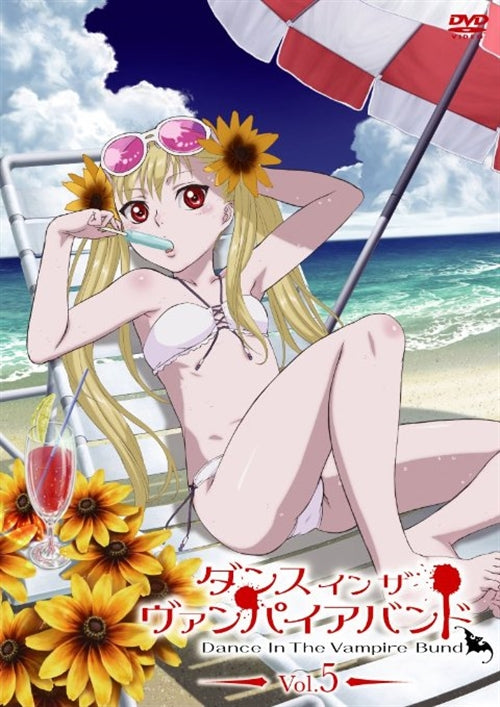 Animation - Dance in the Vampire Bund Vol.5 - Japan DVD