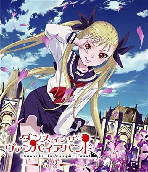 Animation - Dance in the Vampire Bund Vol.2 - Japan Blu-ray Disc