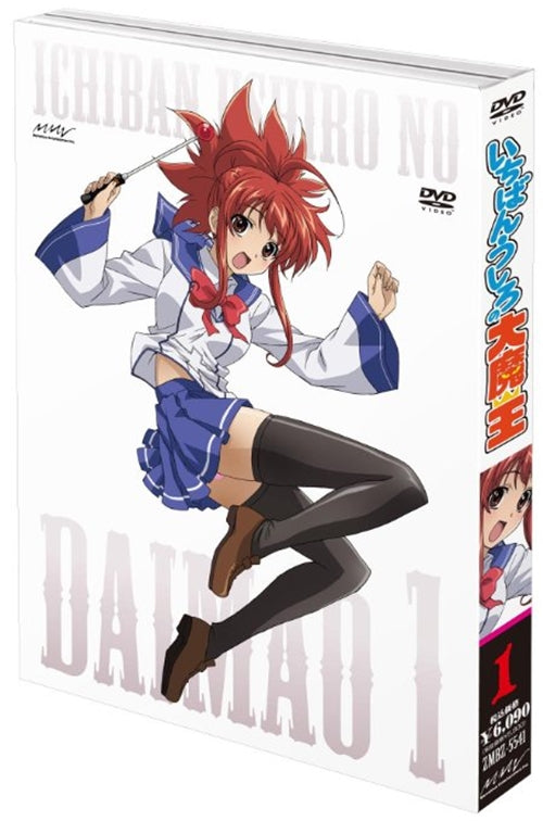 Animation - Ichiban Ushiro no Dai Mao Vol.1 - Japan DVD