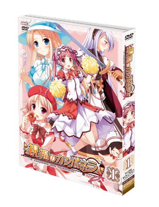 Animation - Shukufuku no Campanella Vol.1 - Japan DVD Regular Edition