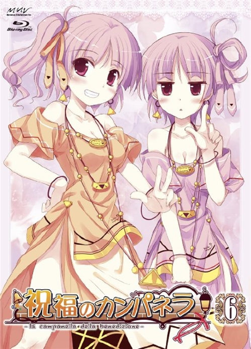 Animation - Shukufuku no Campanella Vol.6 - Japan Blu-ray Disc