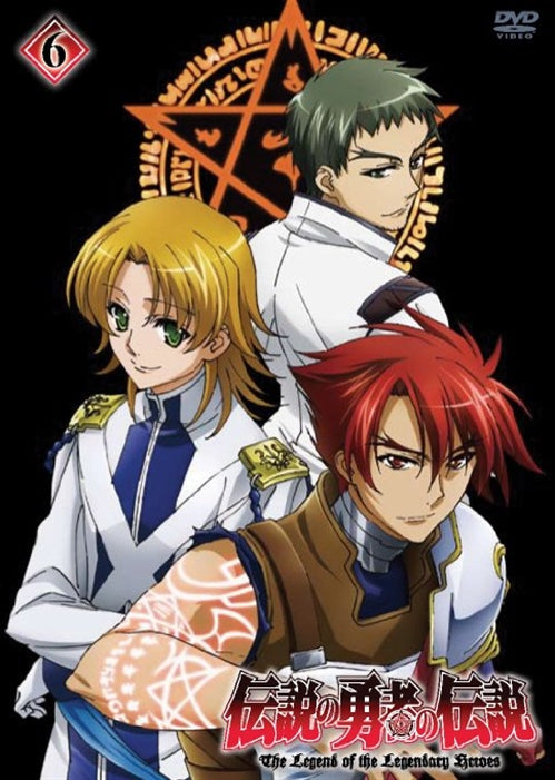 Animation - The Legend of the Legendary Heroes Vol.6 - Japan DVD