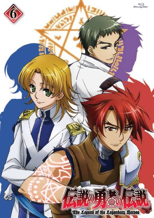Animation - The Legend of the Legendary Heroes Vol.6 - Japan Blu-ray Disc