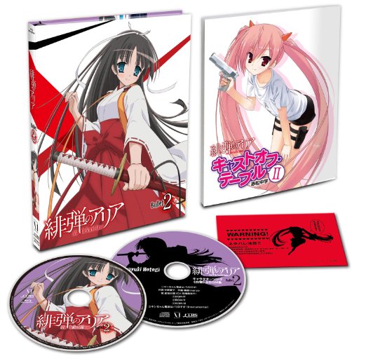 Animation - Aria the Scarlet Ammo (Hidan no Aria) Bullet.2 - Japan Blu-ray Disc