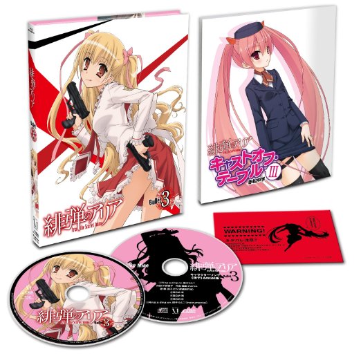 Animation - Aria the Scarlet Ammo (Hidan no Aria) Bullet.3 - Japan Blu-ray Disc