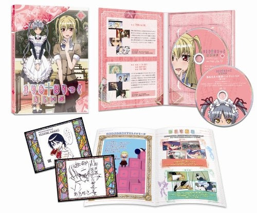 Animation - Maria Holic Alive Vol.1 - Japan Blu-ray Disc