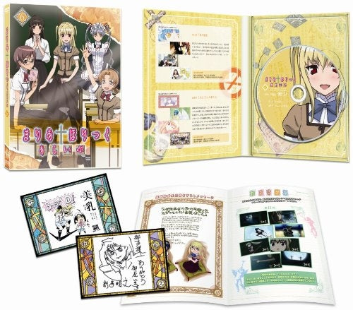 Animation - Maria Holic Alive Vol.6 - Japan DVD