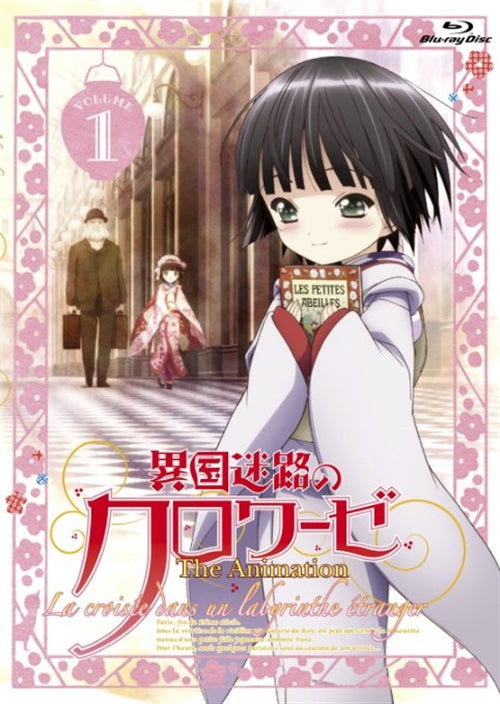 Animation - Ikoku Meiro no Croisee The Animation Vol.1 - Japan Blu-ray Disc