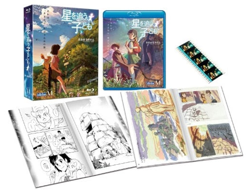 Animation - Children who Chase Lost Voices from Deep Below (Hoshi wo Ou Kodomo) (English & Chinese Subtitle) Blu-ray Box - Japan Blu-ray Disc