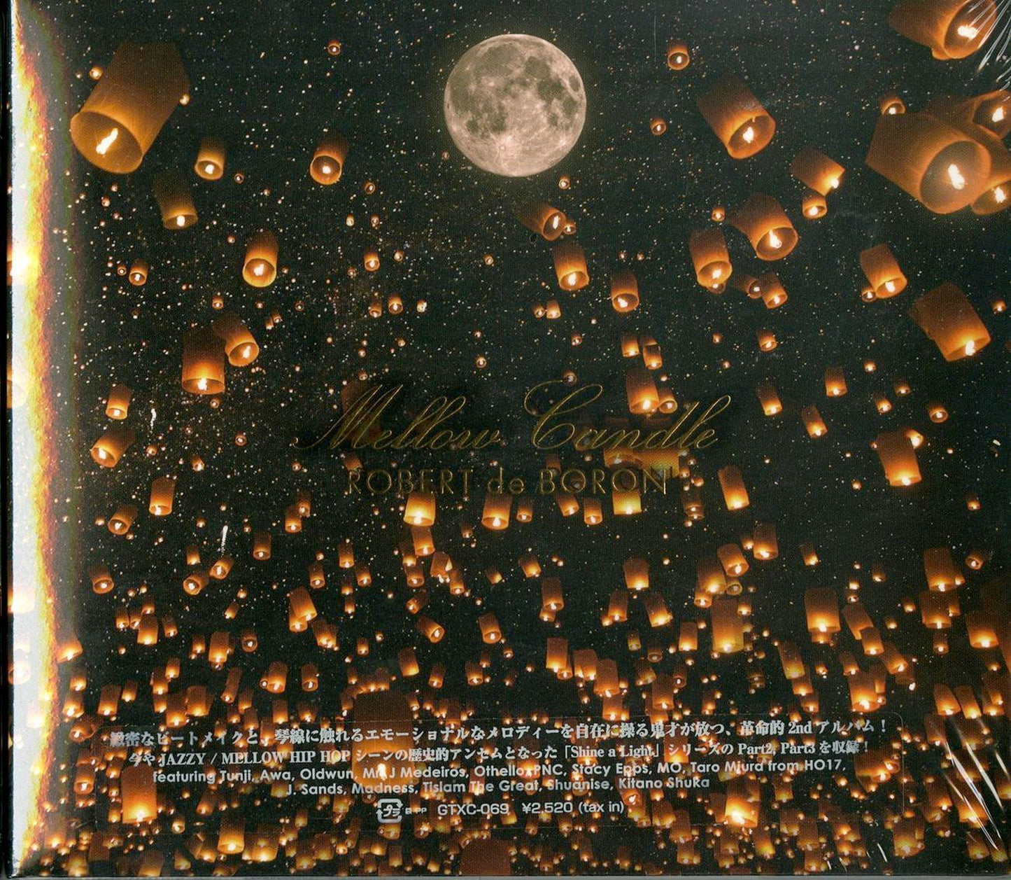 Robert De Boron - Mellow Candle - Japan CD