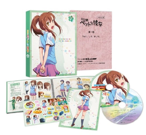 Animation - Sakurasou no Pet na Kanojo Vol.2 - Japan Blu-ray Disc