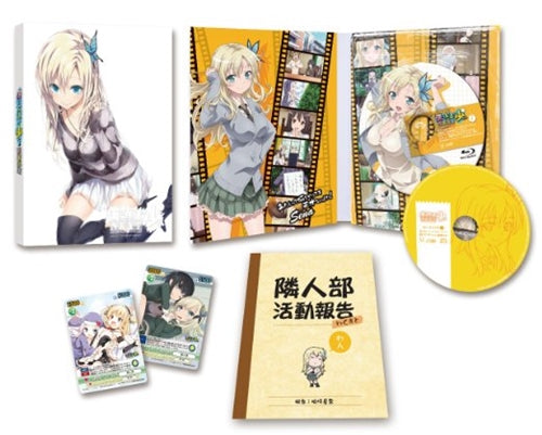 Animation - Boku wa Tomodachi ga Sukunai NEXT Vol.1 - Japan Blu-ray Disc