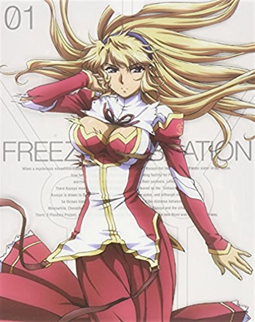 Animation - Freezing Vibrations Vol.1 - Japan Blu-ray Disc
