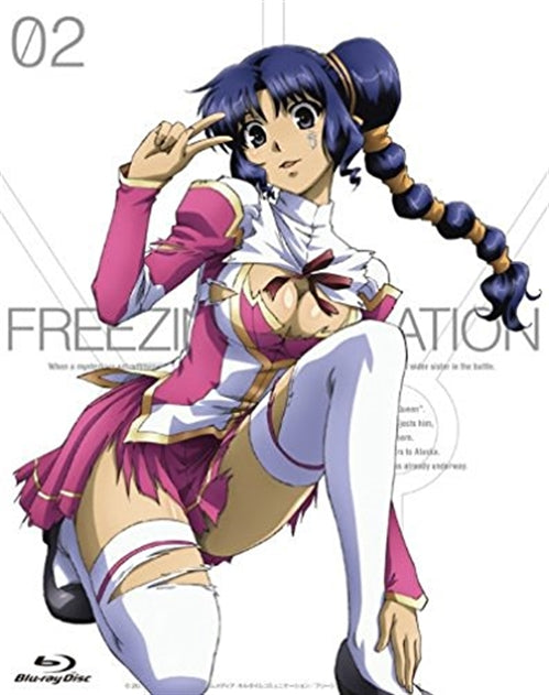 Animation - Freezing Vibrations Vol.2 - Japan Blu-ray Disc