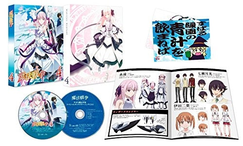 Animation - Magical Warfare (Maho Senso) Vol.4 - Japan Blu-ray Disc