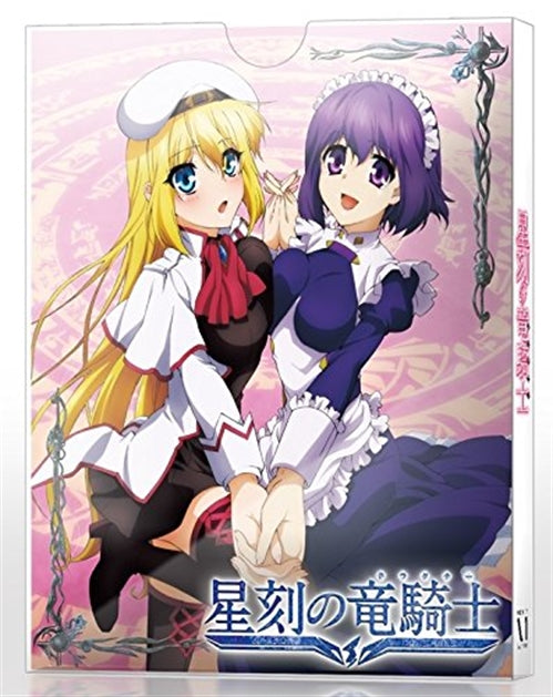 Animation - Dragonar Academy (Seikoku no Doraguna) Vol.5 - Japan Blu-ray Disc