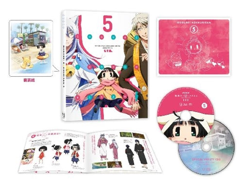 Animation - Gugure! Kokkuri-san Vol.5 - Japan Blu-ray Disc