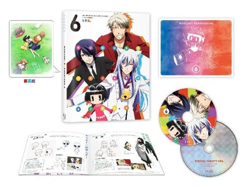 Animation - Gugure! Kokkuri-san Vol.6 - Japan Blu-ray Disc