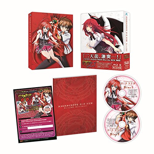Animation - High School DxD New Blu-ray Box - Japan Blu-ray Disc