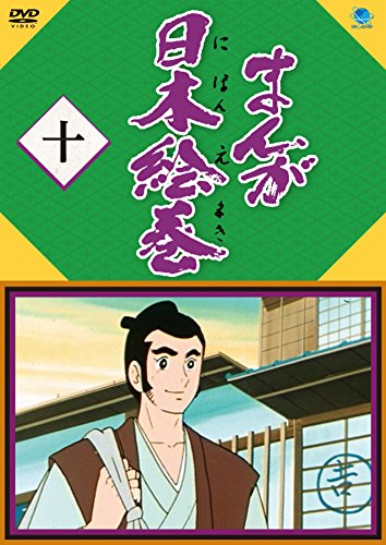 Animation - Prince of Stride Alternative 05 - Japan DVD