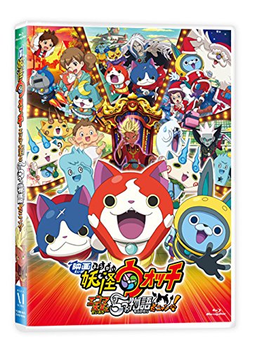 Animation - Theatrical Anime Yo-kai Watch: Enma Daio to Itsutsu no Monogatari da Nyan! - Japan Blu-ray Disc