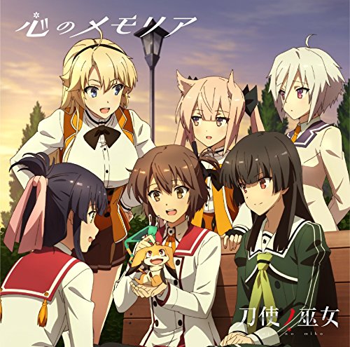 Toji No Miko - Toji No Miko Outro Theme: Kokoro No Memoria - Japan CD