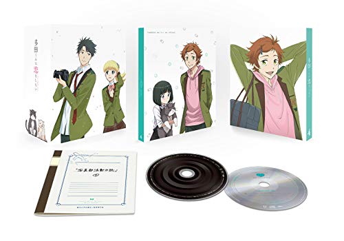 Animation - Tada Never Falls in Love 4 - Japan Blu-ray Disc