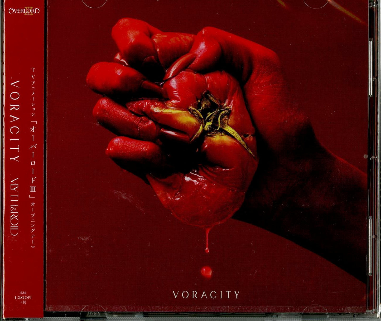 Overlord Iii - Overlord Iii Intro Theme: Voracity - Japan CD