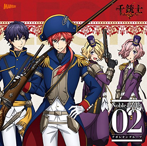 Senjyushi - Senjyushi Zettai Koki Song Series Noble Bullet 02 Napoleon Group - Japan CD