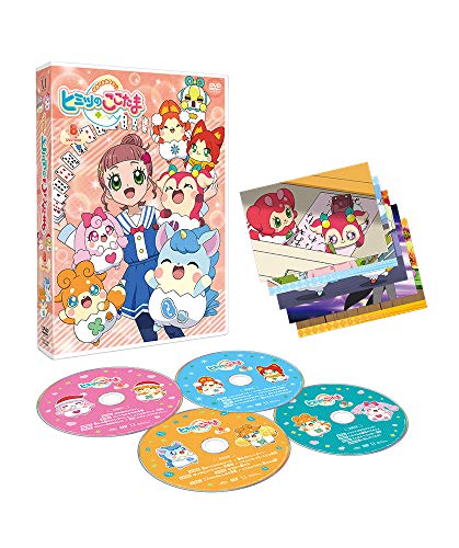 Animation - Kamisama Minarai: Himitsu no Cocotama DVD Box Vol.8 - Japan DVD Box