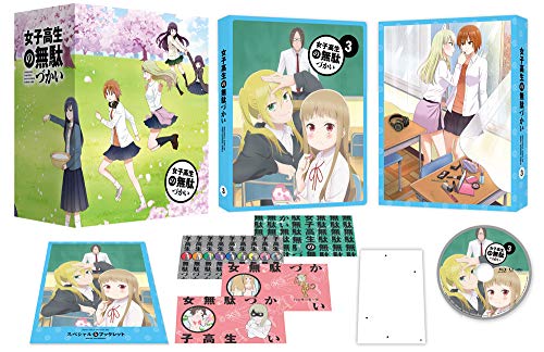 Animation - Wasteful Days of High School Girls Vol.3 - Japan Blu-ray Disc