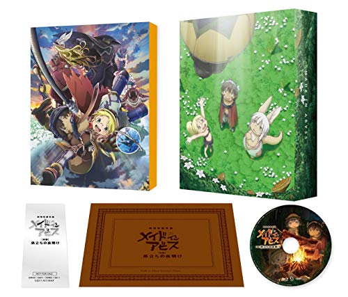 Animation - Made in Abyss Omnibus Movie Part 1: Journey's Dawn - Japan Blu-ray Disc
