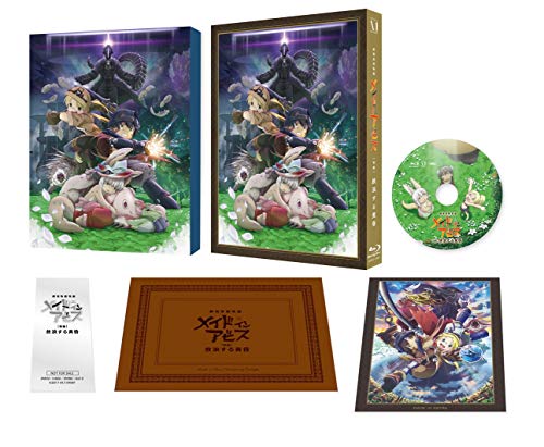 Animation - Made in Abyss Omnibus Movie Part 2: Wandering Twilight - Japan Blu-ray Disc