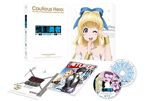 Animation - Cautious Hero: The Hero Is Overpowered but Overly Cautious Vol.1 - Japan DVD