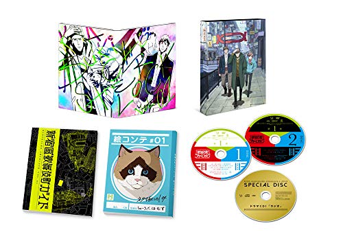 Animation - Kabukicho Sherlock Box Vol.1 - Japan DVD Box