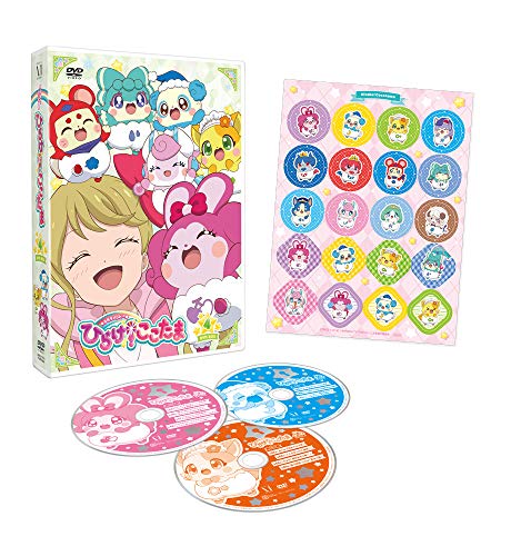 Animation - Kira Kira Happy Hirake! Cocotama DVD Box vol.4 - Japan DVD Box
