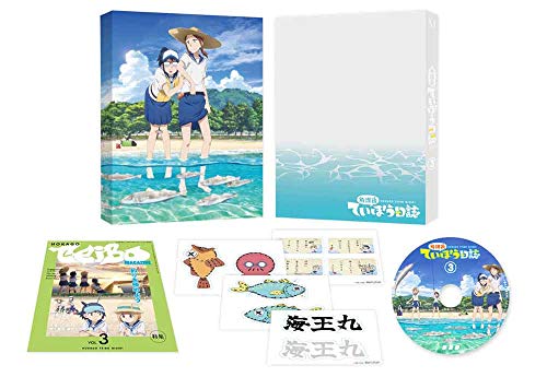 Animation - Hokago Teibo Nisshi (Diary of Our Days at the Breakwater) Vol.3 - Japan Blu-ray Disc