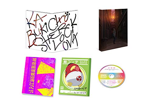Animation - Kabukicho Sherlock OVA - Japan DVD