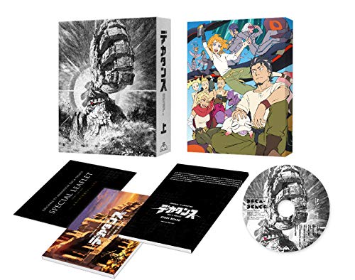 Animation - Decadence DVD BOX First Volume - Japan DVD Box