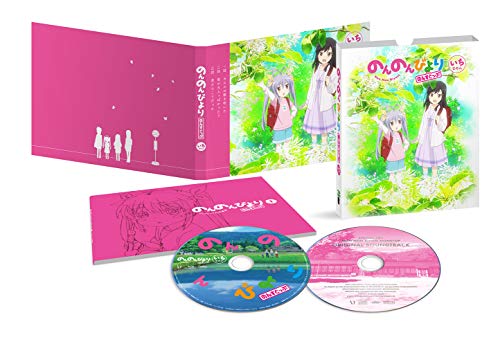 Animation - Non Non Biyori Nonstop Vol.1 - Japan Blu-ray Disc