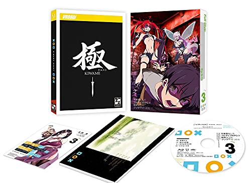 Animation - Full Dive Vol.3 - Japan Blu-ray Disc