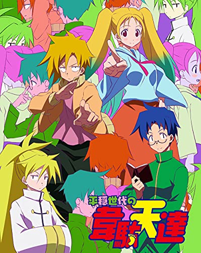 Animation - Osananajimi ga Zettai ni Makenai Love Kome Vol.4 - Japan DVD