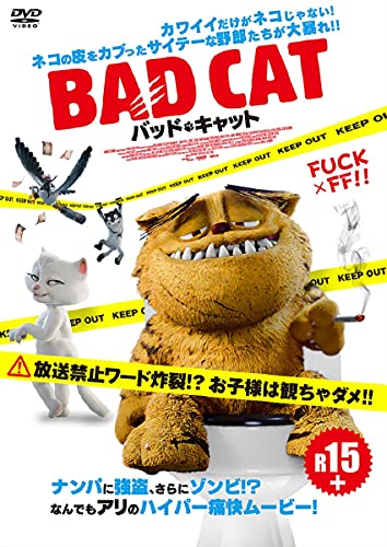 Animation - Mieruko-chan Vol.2 - Japan DVD